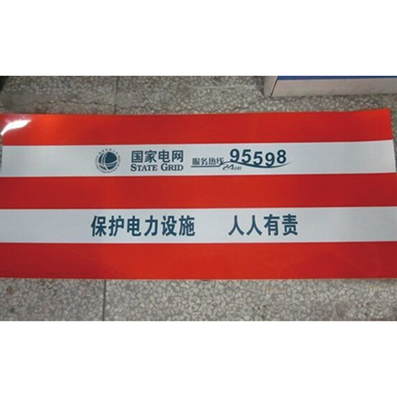电线杆防撞反光警示贴