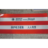 电线杆防撞反光警示贴