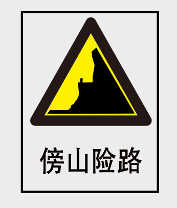 交通系列