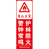 林业系列