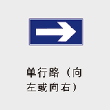 交通系列