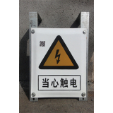 支架系列