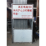 支架系列