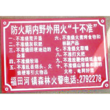 林业系列