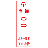 铁路系列