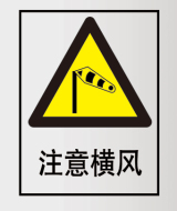 交通系列