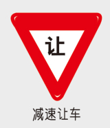 交通系列