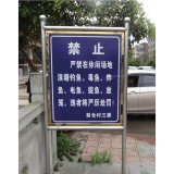 支架系列