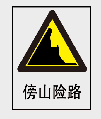 交通系列