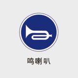 交通系列