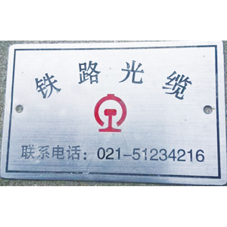铁路系列