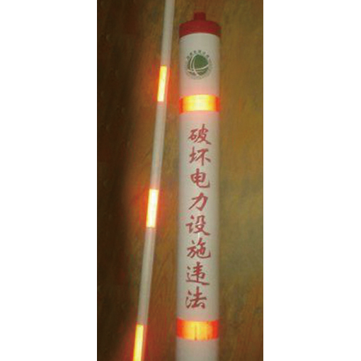 拉线保护套系列