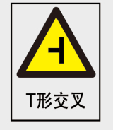 交通系列