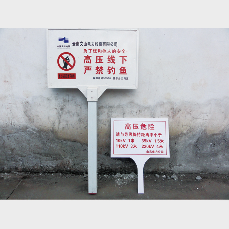 复合材料系列