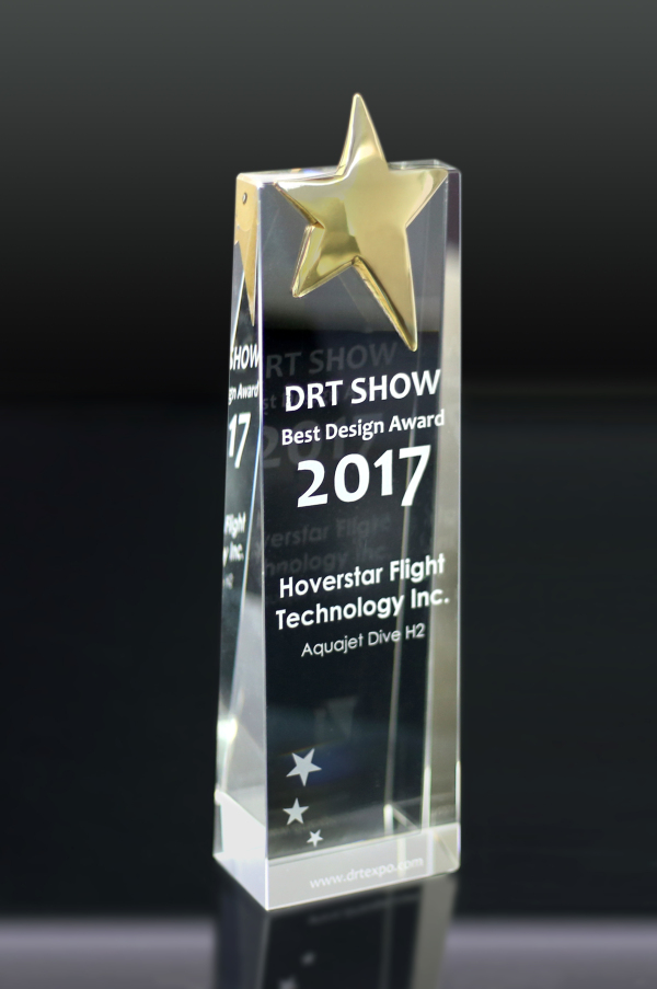 2017 香港DRT展最佳设计奖杯