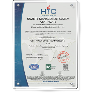QUALITY MANAGEMENT SYSTEM CERTIFICATE