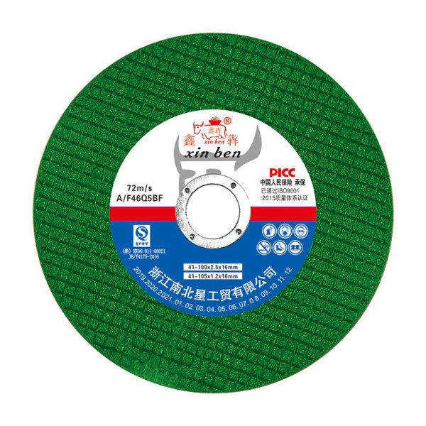 Multi Functional Cutting Blade 107X1X16