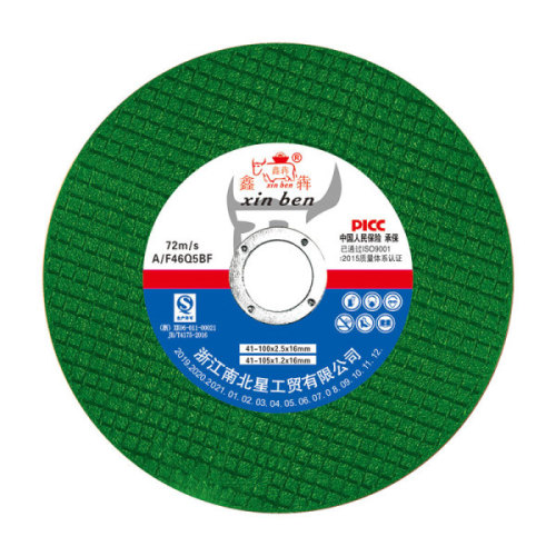 Multi Functional Cutting Blade