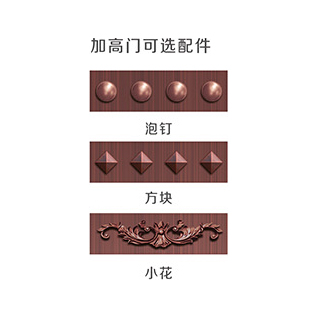 百世华府JG-2070
