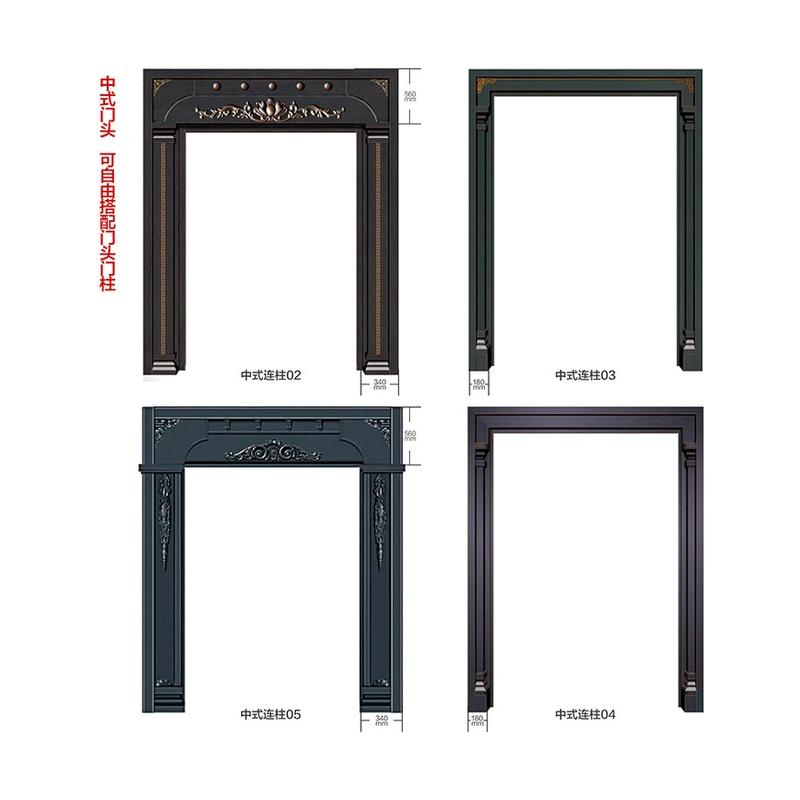 Optional door header