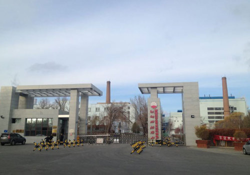 新疆油田公司克拉玛依电厂
