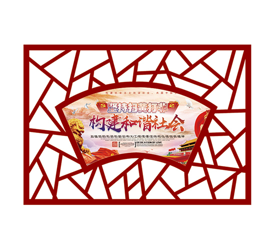 Wrought iron propaganda YB-13212