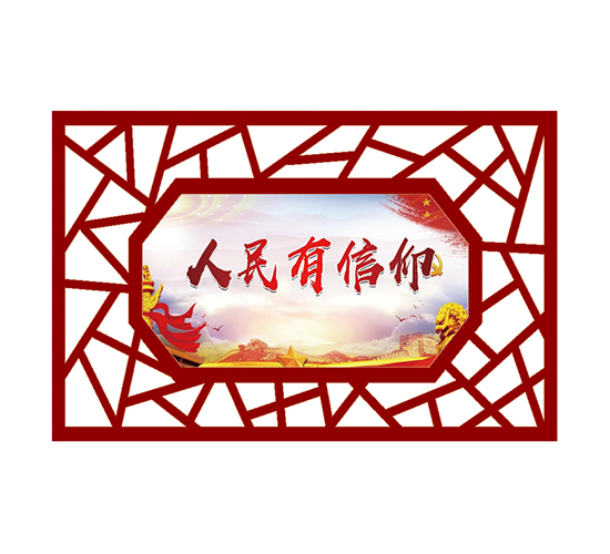 Wrought iron propaganda YB-13213