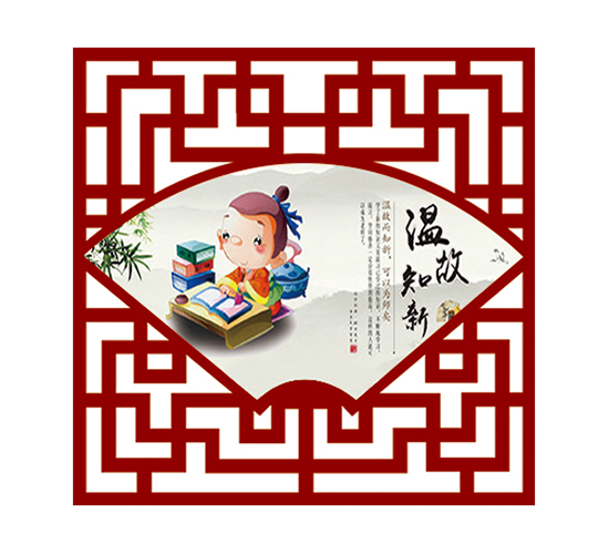 Wrought iron propaganda YB-13210