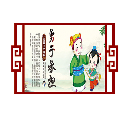 Wrought iron propaganda YB-13209