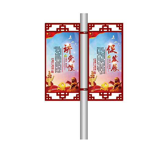 Light pole iron poster