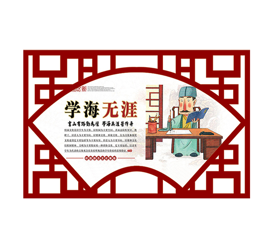 Wrought iron propaganda YB-13211