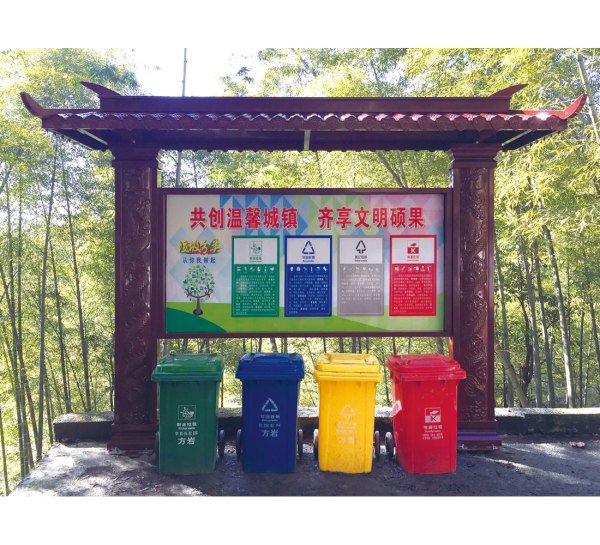 Garbage sorting kiosk YB-14702