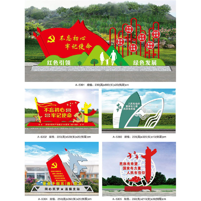 价值观