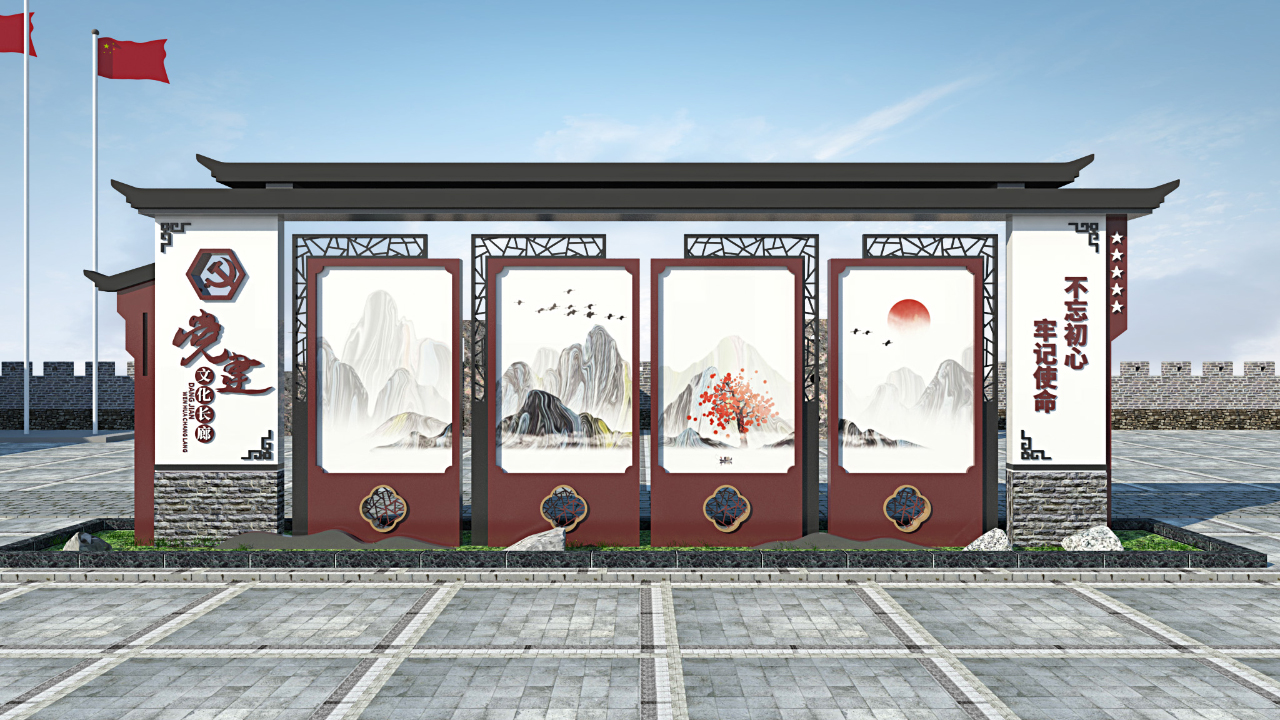 党建宣传栏
