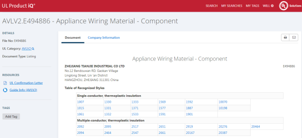 UL NO. E494886-Appliance Wiring Material - Component