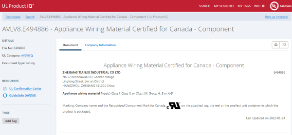 UL NO.E494886-Appliance Wiring Material Certified for Canada - Component