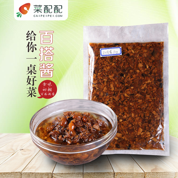 百搭酱 名厨配方，蒸啥啥好吃