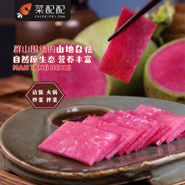 满堂红（5斤） 吃货也是视觉动物
