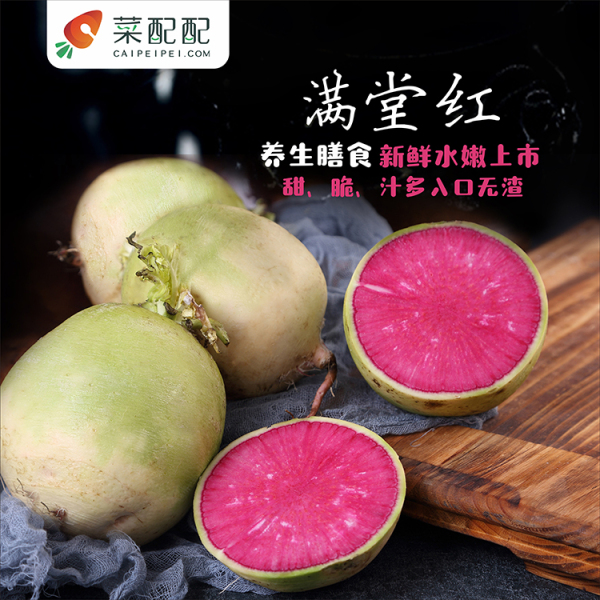 满堂红（5斤） 吃货也是视觉动物