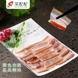 青羌酱肉（经典川湘）