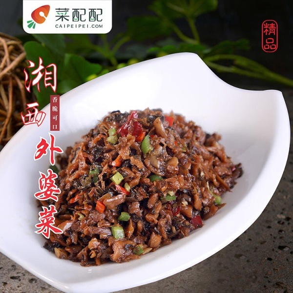 湘西外婆菜（经典川湘） 外婆的味道！