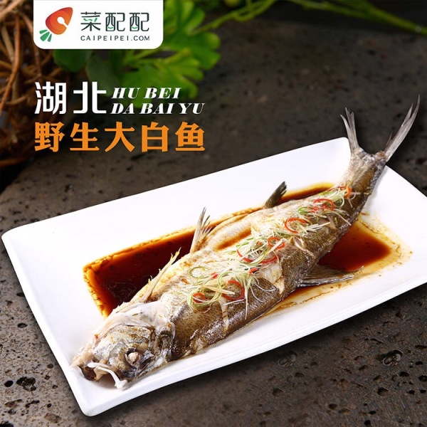白鱼（秘方腌制） 
