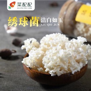 绣球菌（新鲜）