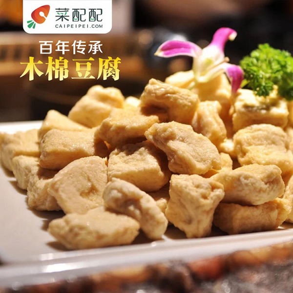 木棉豆腐 一款怎么做都好吃的神奇豆腐