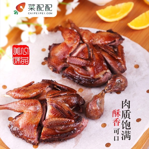 麻辣香鹑（经典川湘） 