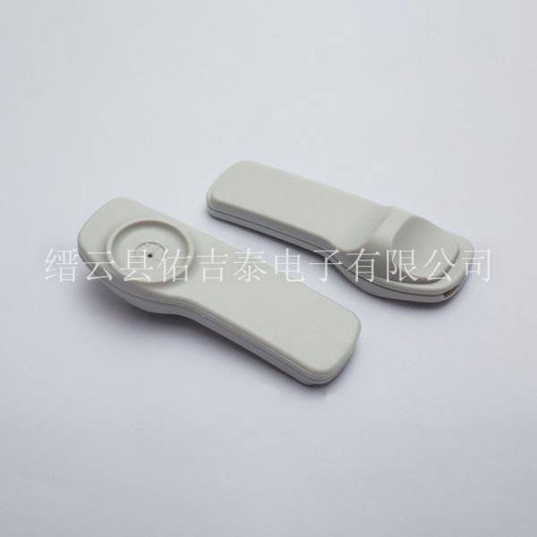 Shoe -shaped label (wide) YT036B