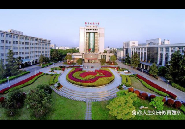 華東交通大學