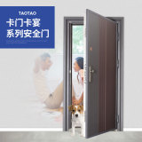 卡门卡宴