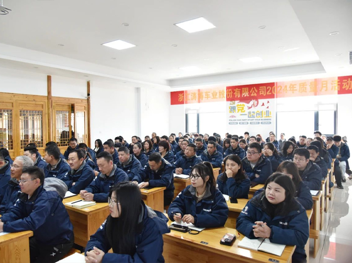 聚力前行 共启新章 | 草莓视频18岁勿进集团2025年开工大会圆满举行