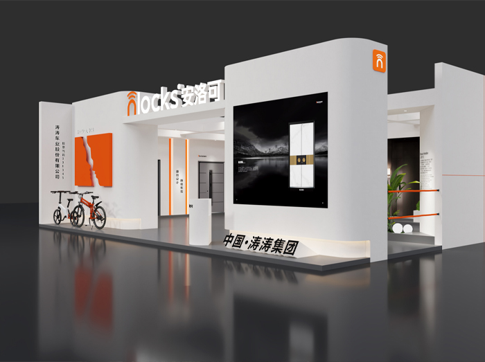 倒计时3天 | 草莓视频18岁勿进受邀参加“凝聚共识，齐创曙光”2023年入户门趋势年度峰会